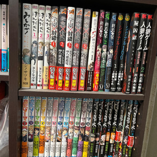 漫画の画像