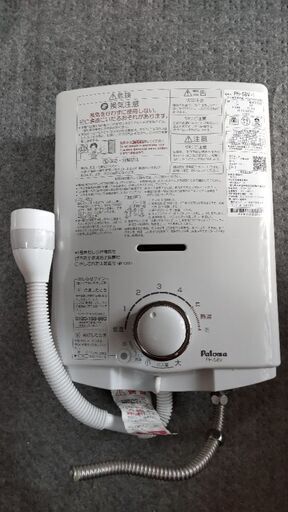 瞬間湯沸かし器です。