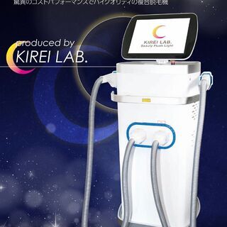 業界最安値・業務用脱毛機販売