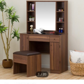 10/4値下げしました！ドレッサー