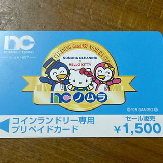 コインランドリー｜クリーニング、コインランドリーのノムラ