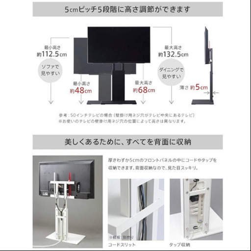 美品EQUALS WALL 壁寄せ テレビスタンド V2 ロータイプ 32~60V対応 ウォールナット テレビ台 キャビネット インテ