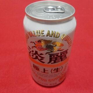  発泡酒  淡麗 極上＜生＞ 350ml