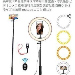 撮影用照明ライト
