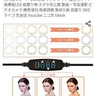 撮影用照明ライトの画像