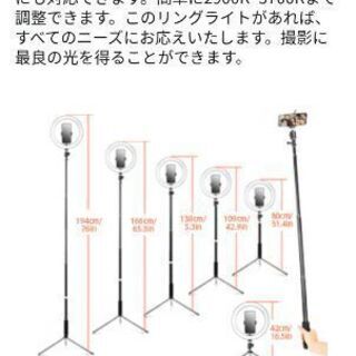 撮影用照明ライトの画像