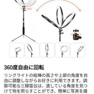 撮影用照明ライトの画像