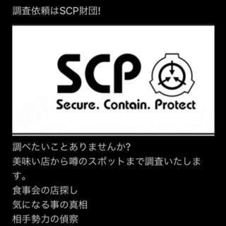 稀神活動店