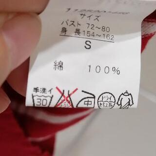 未使用：ノースリーブ　の画像