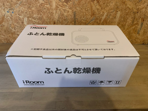 iroom 布団乾燥機 NB02T