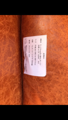 去年12月末に購入したソファ