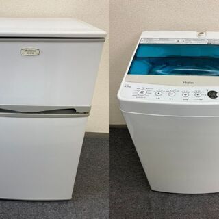 小型家電2点セット( ﾟДﾟ)【冷蔵庫・洗濯機】DR070105　AS070315