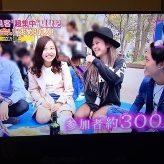 大阪テレビ放送されている異業種交流会📺
