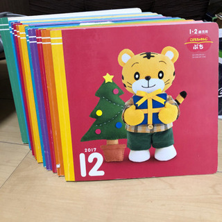 こどもちゃれんじ　ぷち・　えほん&DVD、おまけ付き