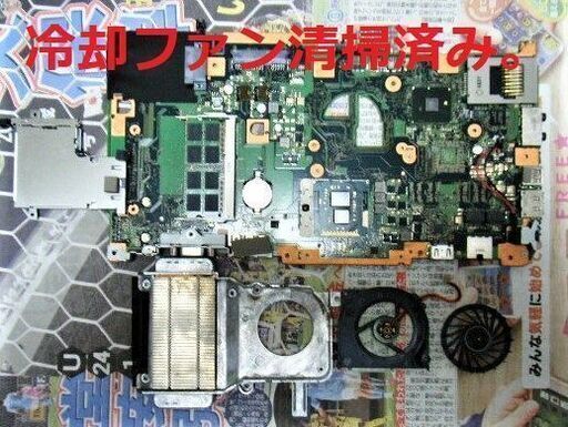 ?値下げ⇩✅送料無料/高性能?Core i5/大容量！HDD320GB/快適♬メモリ4GB/HDMI?/光沢液晶✨/Microsof 