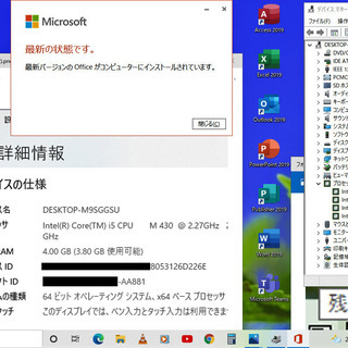 🔽値下げ⇩✅送料無料/高性能🆙Core i5/大容量！HDD320GB/快適♬メモリ4GB/HDMI📺/光沢液晶✨/Microsof Offce 2019📒✎/すぐ使えるWindows10♪/すぐ繋がるWi-Fi📶/DVDSマルチ(コピー可)💿/高速☆彡USB3.0/SDカードスロット🅌/10キー付きKB/点検整備清掃済み😊/FUJITSU LIFEBOOK NF/G70ルビーレッド✨0/No.10707の画像