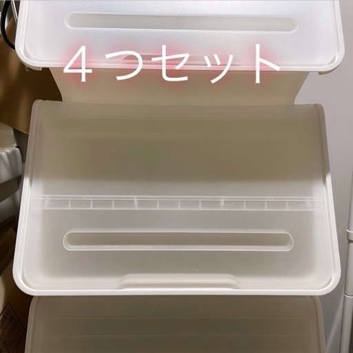 衣装ケース 4つ