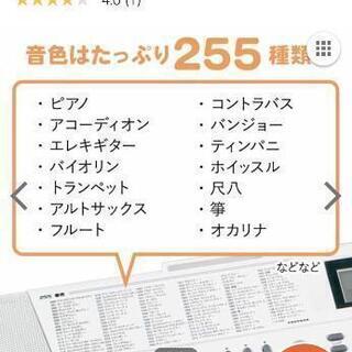 JOY MK-2100 電子ピア・ スタンド・マイク・ヘッドホンセット 61鍵盤 ・譜面台付き
#電子ピアノ
の画像