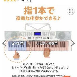 JOY MK-2100 電子ピア・ スタンド・マイク・ヘッドホンセット 61鍵盤 ・譜面台付き
#電子ピアノ
の画像