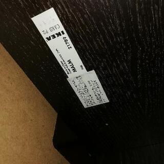 【成約済み】IKEA MALM キャビネットの画像