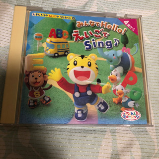 こどもちゃれんじ　ほっぷ　DVD、おまけ付きの画像