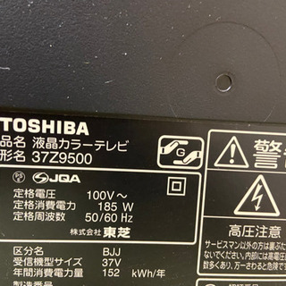 テレビの画像