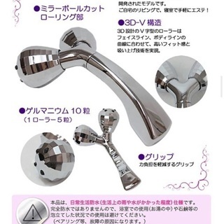🤗コロコロ美肌器 ゲルマニウム 美容の画像