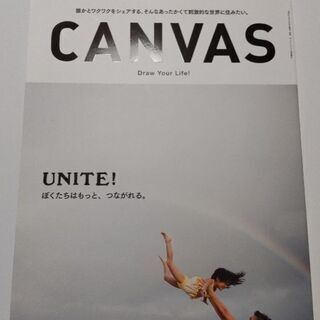 CANVAS Vol.3 SUMMER2015