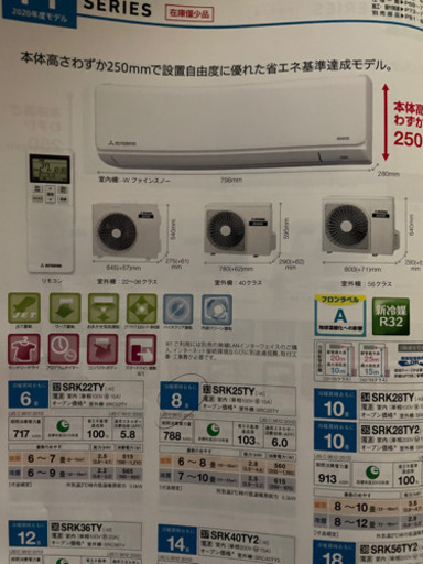❗️最終値下げ❗️⭐️新品未使用、未開封⭐️ 8畳用❗️