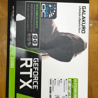 GEFORCE