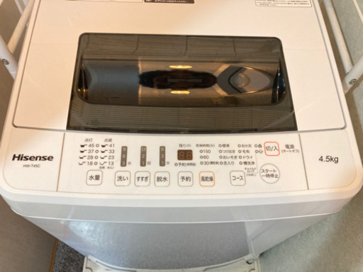 【決まりました】【再値下げ】10,000円→8,000円→5,000円Hisense HW-T45C 洗濯機 4.5kg