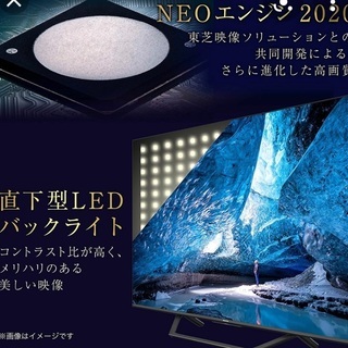 65U7F ハイセンス 65型地上・BS・110度CSデジタル4...