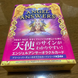 語られ屋さん　相談　悩み　聞きます　山形