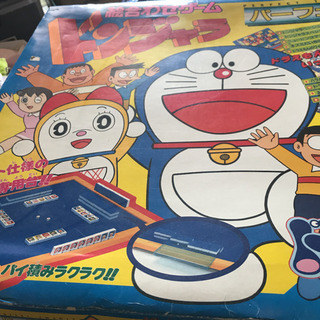 ボードゲーム　複数の種類できるようです