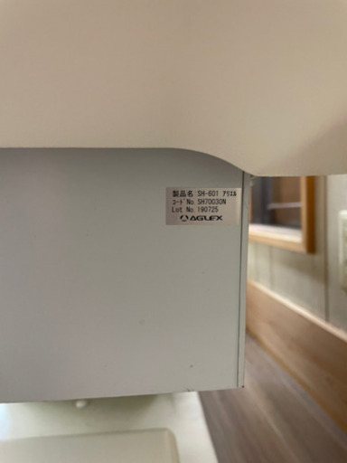 19日まで！エステ用電動ベッド(中古)