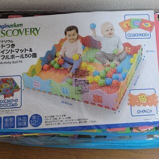 ジョイントマット