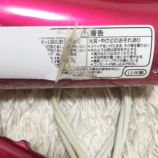 Panasonic ドライヤー　EH-NA94-PPの画像
