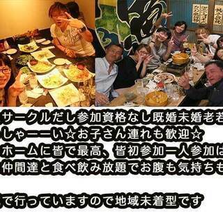 お得です☆限定10名ぐらい(;^_^A●7.17渋谷（土）アット...
