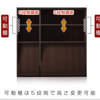 ディスプレイラック 本棚 2個セット ウォールナット　奥行き34の画像