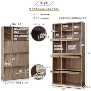 ディスプレイラック 本棚 2個セット ウォールナット　奥行き34の画像