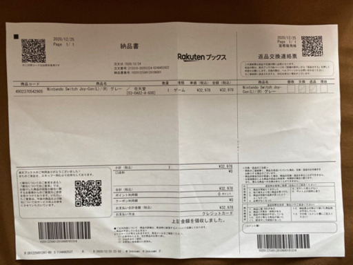 【値下げ中】ニンテンドースイッチ(新型) ソフト ジョイコン proコン付