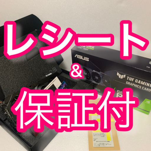 グラフィックボード TUF-RTX3090-O24G-GAMING