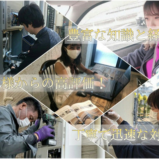 [社]ガス機器の取付/業務車両直行直帰/歩合給も貰える！経験者月収26万円+施工歩合(最低32万円)　未経験者月収24万円(見習い期間は同行))大阪府豊中市の画像