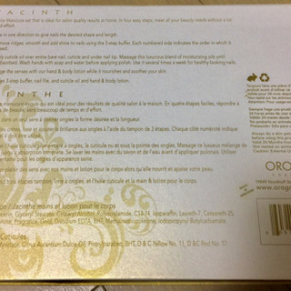 【新品・未使用】ネイルケアセットの画像