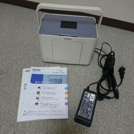 購入者様 決まりました エプソン カラリオミー E520