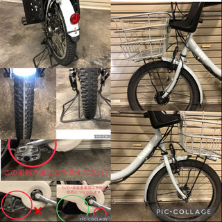 電動自転車☆ブリヂストン ビッケⅡ 3人乗 残キロSW☆の画像