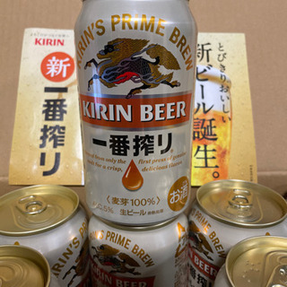 キリンビール　一番搾り　350mm  21本　の画像