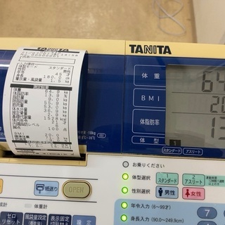 タニタ　体組成計　DC-320　定価２８万５千円の画像