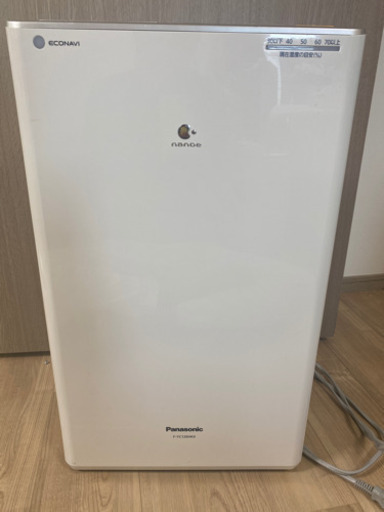 Panasonic(パナソニック) 衣類乾燥除湿機 ミスティグレー F-YC120HUX-H