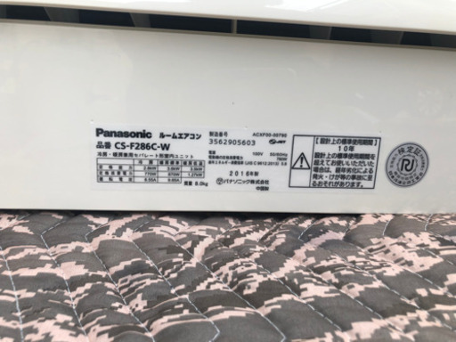 Panasonic 8〜10畳用　CS-F286C-Ｗ　2016年製